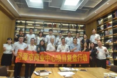 堅基商業(yè)丨《復(fù)盤＋把經(jīng)驗(yàn)轉(zhuǎn)化為能力》讀書分享會順利開展