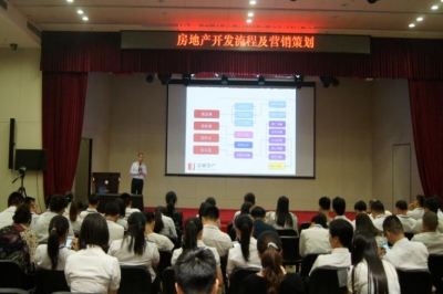 堅基地產(chǎn)丨發(fā)現(xiàn)價值?締造價值?放大價值?兌現(xiàn)價值 ————堅基集團開展房地產(chǎn)開發(fā)流程與營銷策劃課程培訓(xùn)