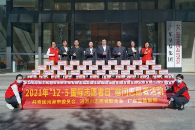 慰問志愿者丨冬日暖陽，感謝志愿之路有你！